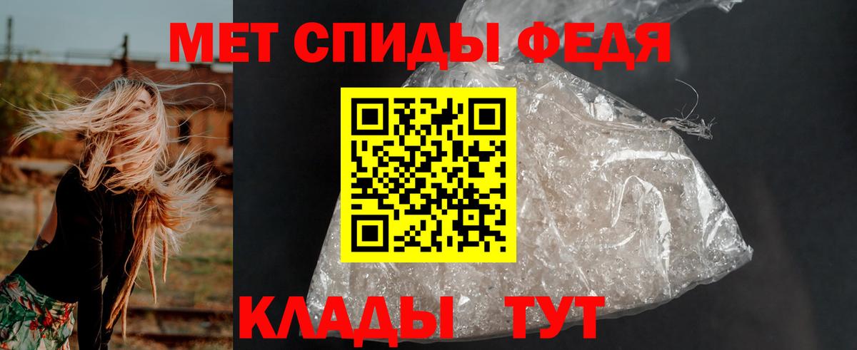 Амфетамин VHQ  Вход с VPN  Искитим 