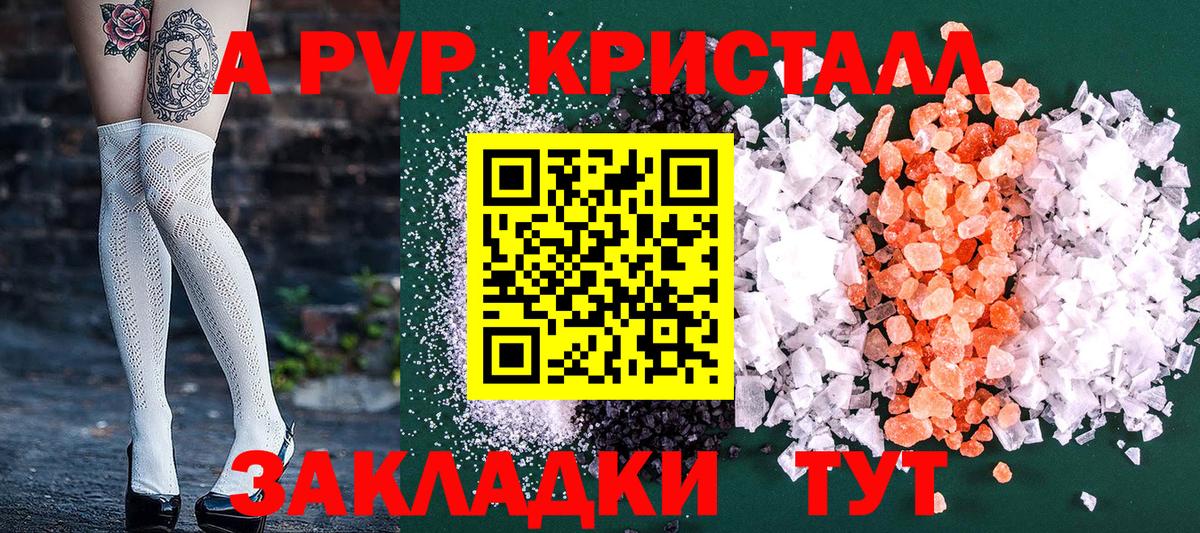 Конопля  COCAIN  МЕФ   Искитим  Вход с VPN  Гашиш 