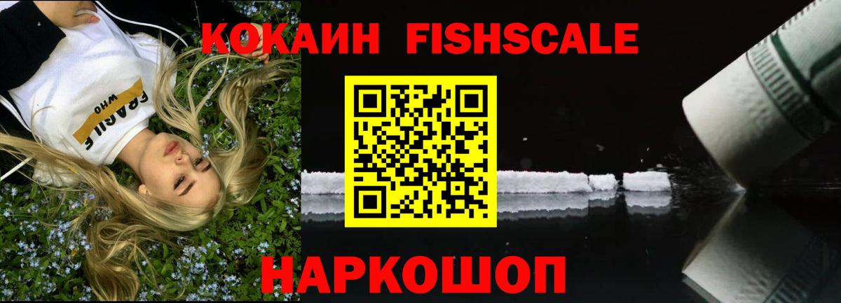 Амфетамин Искитим