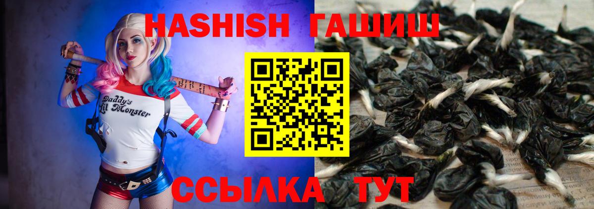 Гашиш индика сатива Искитим