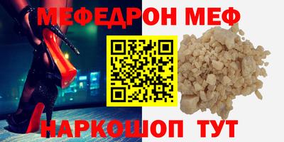 кристаллы Краснокаменск