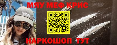 наркотики Краснодар