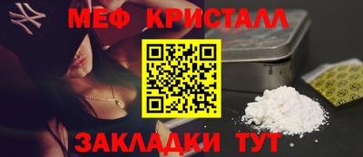 соль ск Краснознаменск