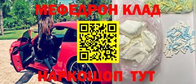 соль ск Краснознаменск
