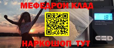 соль ск Краснознаменск