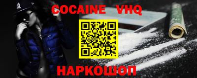 соль ск Краснознаменск