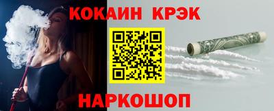 соль ск Краснознаменск