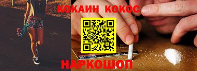 соль ск Краснознаменск