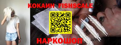 соль ск Краснознаменск