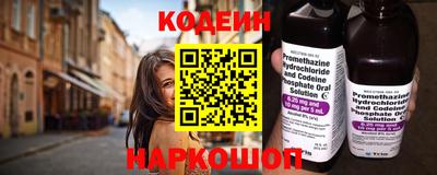 кристаллы Краснокаменск
