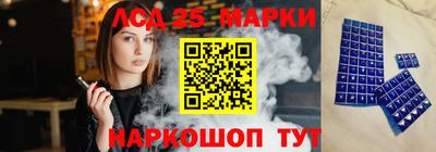 соль ск Краснознаменск