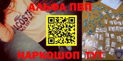 наркотики Краснодар