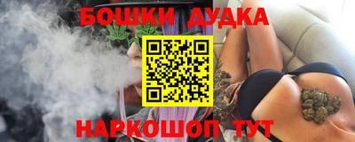 кристаллы Краснокаменск
