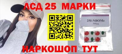 наркотики Краснодар