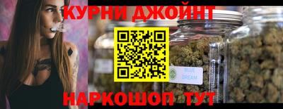 кристаллы Краснокаменск
