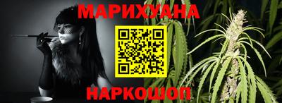 кристаллы Краснокаменск