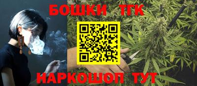 соль ск Краснознаменск
