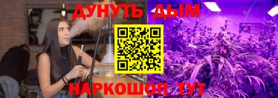 соль ск Краснознаменск