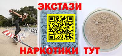 соль ск Краснознаменск