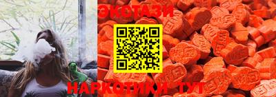 кристаллы Краснокаменск