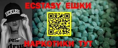 наркотики Краснодар