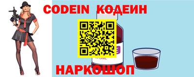 кристаллы Краснокаменск