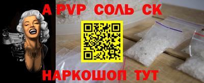кристаллы Краснокаменск
