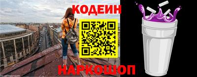 кристаллы Краснокаменск