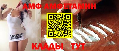 кристаллы Краснокаменск