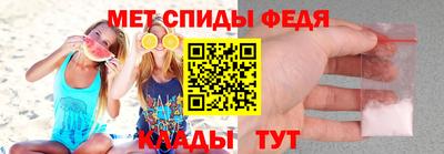 кристаллы Краснокаменск