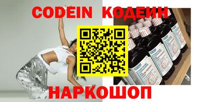 наркотики Краснодар