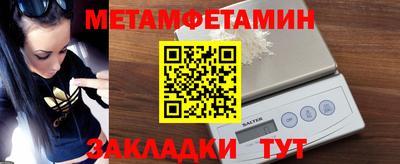 соль ск Краснознаменск