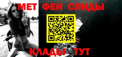 соль ск Краснознаменск