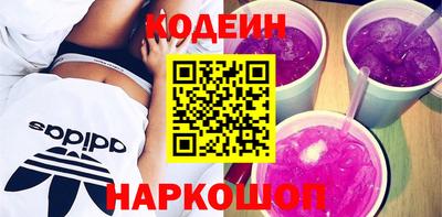 соль ск Краснознаменск