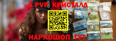 соль ск Краснознаменск