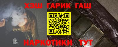 наркотики Краснодар