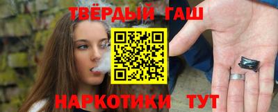 наркотики Краснодар