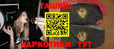 наркотики Краснодар