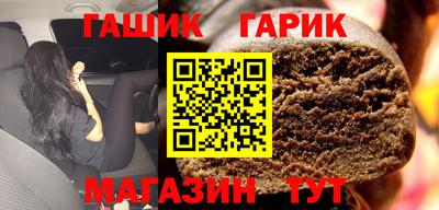 кристаллы Краснокаменск