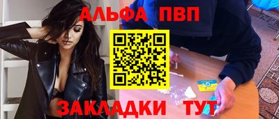 наркотики Краснодар