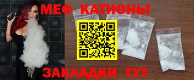 соль ск Краснознаменск