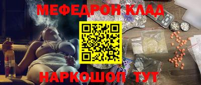 наркотики Краснодар