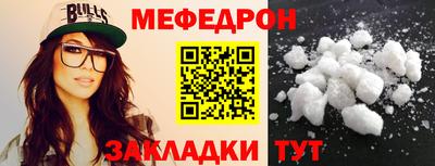 кристаллы Краснокаменск