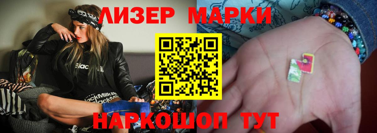 LSD-25 экстази кислота  Вход с VPN  LSD-25 экстази ecstasy  Искитим 