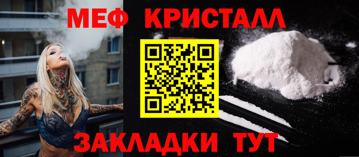 МЕФ 4 MMC  Вход с VPN  МЕФ  МЯУ-МЯУ  Искитим 