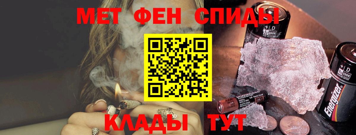 Искитим  Первитин мет  Вход с VPN 