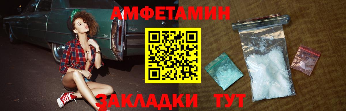 Метамфетамин Methamphetamine Искитим