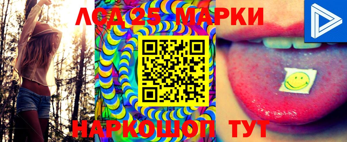 Искитим  Марки NBOMe 1,5мг  Марки NBOMe  Вход с VPN 