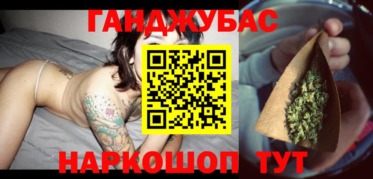 МАРИХУАНА OG Kush Искитим